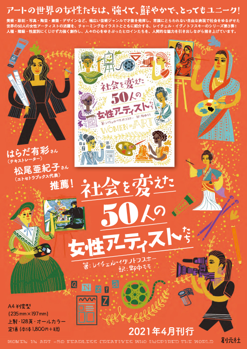 〈洋書〉女性アーティストたちとシュルレアリスム／ホイットニー・チャドウィック 著 シュルセクシュアリティ: シュルレアリスムと女たち1924-47
